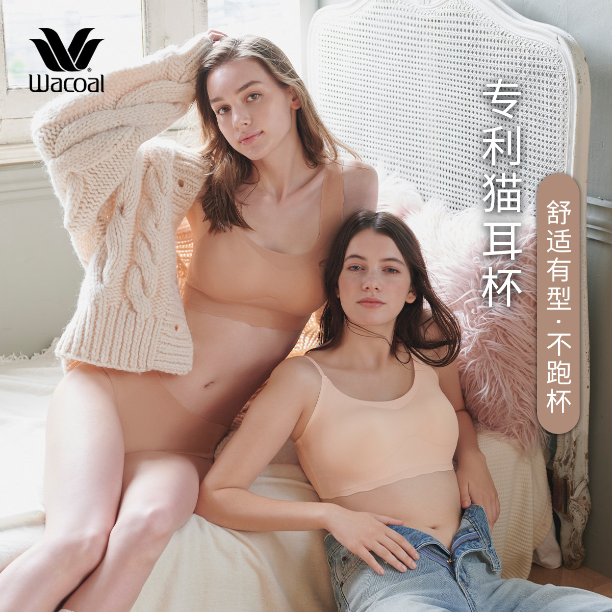 适合小胸女生穿的无钢圈内衣品牌分享，这个夏天告别束缚