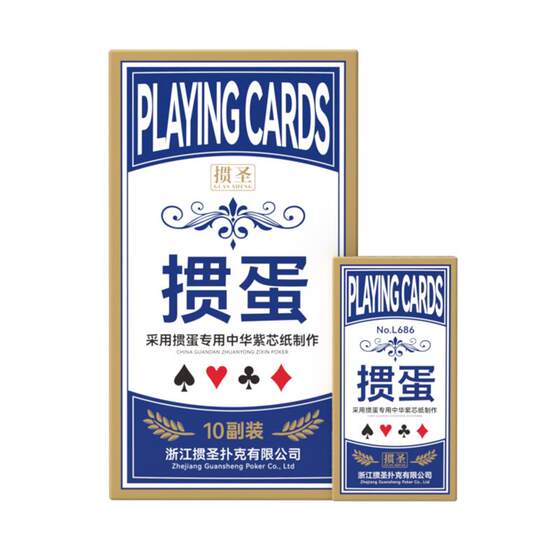 
Special playing cards for St. Paul's egg, slender, large characters, narrow version paper, genuine wholesale, whole box, 100 pairs, high-end customization