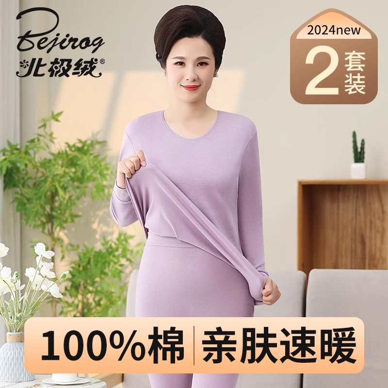 ۻ㣺ĺ졾1װ 100%޿ Lʺ90-115 贿ޱů29.99Ԫ