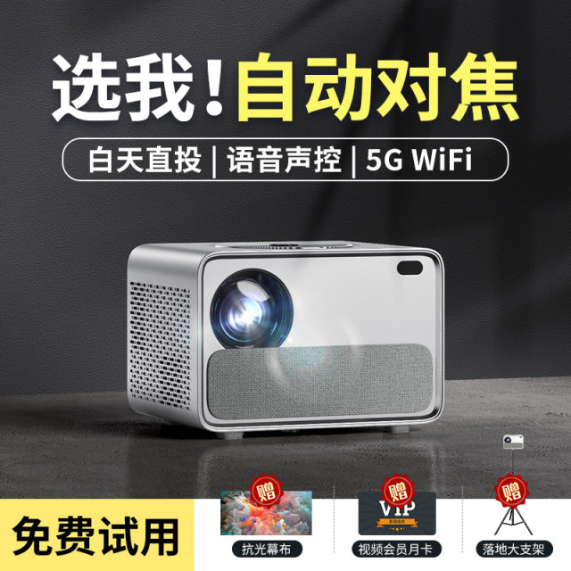 ໂປເຈັກເຕີ້ເຮືອນທີ່ມີຄວາມລະອຽດສູງໃນຍາມກາງເວັນຂອງກໍາແພງຫີນໂດຍກົງການຄາດຄະເນໂທລະສັບມືຖືຫນ້າຈໍຫ້ອງນອນຫ້ອງນອນຫ້ອງພັກ micro portable ນັກສຶກສາ smart projector ເຮືອນລະຄອນເດັກນ້ອຍເບິ່ງໂທລະທັດ