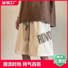 Oversize High Street Khaki Casual Shorts Men's Fashion Brand Sports American Basketball 5 point Pants Summer Thin