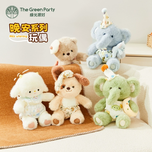 Детская кукла, плюшевая игрушка, подарок на день рождения