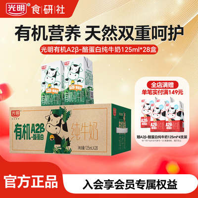 2026年1月29日更新【万能白菜价】的图片 第14张