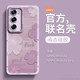 好运四叶草适用opporeno12手机壳reno12pro新款oppo套11的10液态硅胶9全包8高级感7防摔6外pro十系列+女5超薄