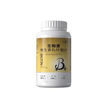 Biotin hb7 folic acid white hair black hair vitamin b6 white hair root transformation black hair official flagship store b family tablets