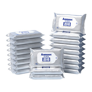 An Mousse 75%Du Wicker Wet Wipes Pack Portable Sterilizer Student Student Wet Paper Towels Out Mini Portal

