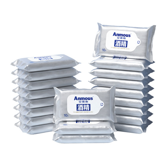 An Mousse 75%Du Wicker Wet Wipes Pack Portable Sterilizer Student Student Wet Paper Towels Out Mini Portal

