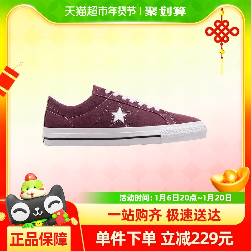 Converse2024¿ЬŮЬSKATEͰ﷫Ь A08480C351.5Ԫ(88VIP 95)