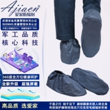 Антирадиационные электромагнитные бахилы подходит для мужчин и женщин, носки