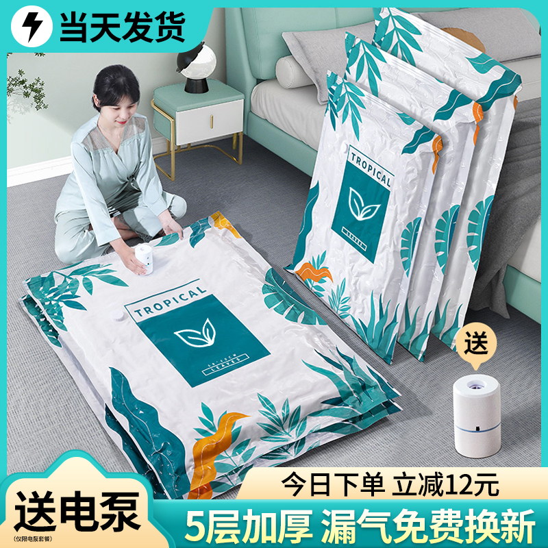 װ1ֻ-к60*45cm ޱװϿͻعƼ ѹװӺ޷ޱӳ·רɴʵ6.03Ԫ