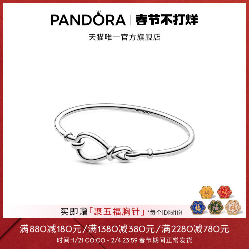 []Pandora˶ޱ߻ȦԳ ʵ1250Ԫ,ۺ250/