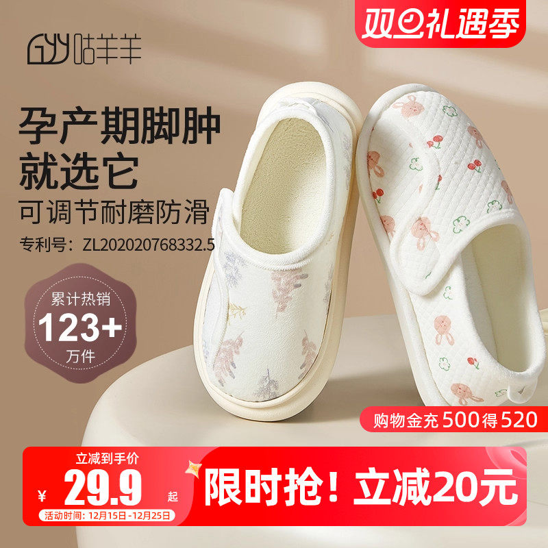 ����Ь���и��������׷���12�·��ļ������ײ������������ЬŮ 22.9Ԫ