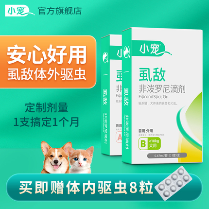 Сʭйҩèμһר 14.3Ԫ