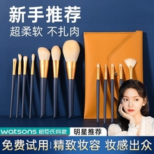 Qu Chendi Makeup Brush Set eye shadow powder blusher Makeup Powder Cangzhou Brush Full Set of Tools Genuine Set