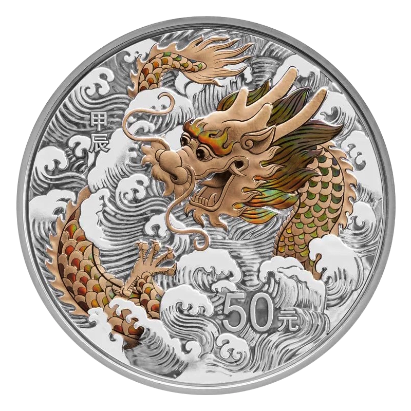 上海集藏2020年武夷山纪念币世界文化和自然遗产5元流通异形币