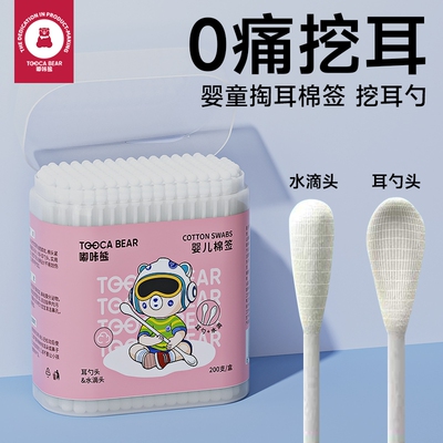 2026年7月13日更新【万能白菜价】的图片 第10张