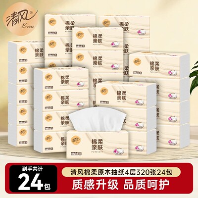 2026年7月11日更新【万能白菜价】的图片 第51张