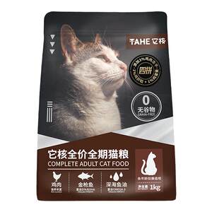 
It's freeze-dried four-part cat food official direct-selling full-term grain-free adult cat staple food chicken flavor nutrition hypoallergenic
