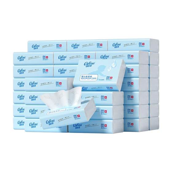 Kexinrou V9 baby tissue, special super soft cloud soft towel for newborn baby hand and mouth 110 draw 48 pack S code
