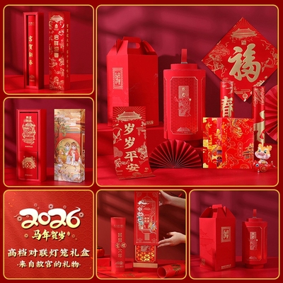 2026年1月28日更新【万能白菜价】的图片 第23张