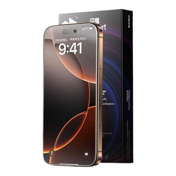 
Flash Magic is suitable for Apple 17 e-sports matte film without fingerprints