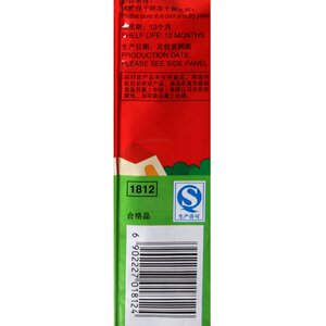 
Garden animal biscuits BB bear finger biscuits 100g children's flower teething stick supplement snacks snowflake cake baking