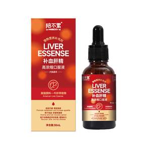 
Accompanying Buti Pets Blood Replenishing Liver Essence for Dogs and Cats General Postoperative Recovery Nutrition Beef Liver Extract for Young Cats and Dogs Free Shipping