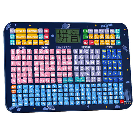 First Grade Pinyin Learning Aid for Children