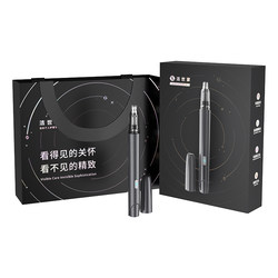 Electric visual nose hair trimmer men's endoscopic nostril shaving tool women's universal nose hair cleaning rechargeable