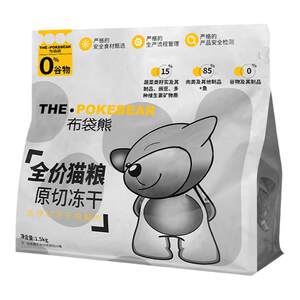 
Wombat - Cat food fresh meat freeze-dried cat food 1.5KG flagship store full price grain-free into kitten staple food