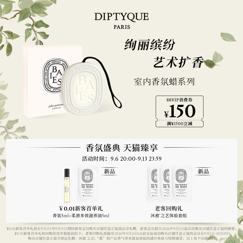 盘点那些值得推荐的情人节礼物