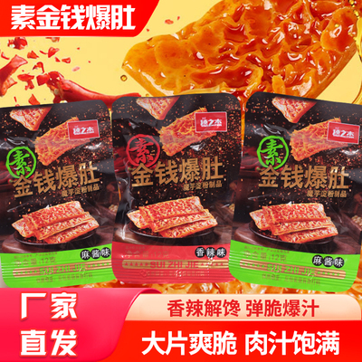2026年8月28日更新【万能白菜价】的图片 第67张