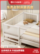 Giường ghép trẻ em bằng gỗ nguyên khối màu trắng có lan can cũi cho bé trai và bé gái tạo tác mở rộng đầu giường bé ghép giường lớn