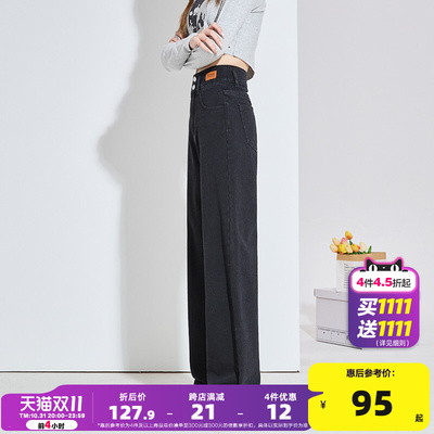 taobao agent Autumn fitted trend black winter jeans, high waist