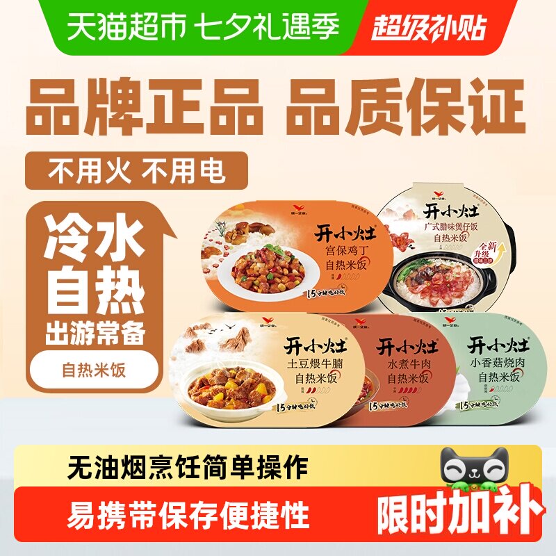 居家必囤的速食清单｜亲测好吃无限回购～