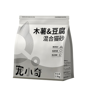 
[Stocking] Pet Xiaoqi Cassava Sand Mixed Tofu Cat Litter Deodorant Batch Dust-free Non-Sticky Bottom Deodorant Cat Sand
