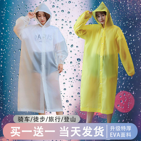 买一送一  男女成人非一次性雨衣雨披加厚长款防水衣女款专用雨服