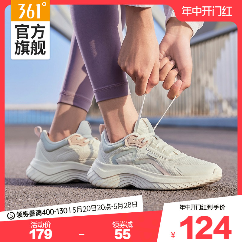361° 、需首单：361 女鞋 运动鞋