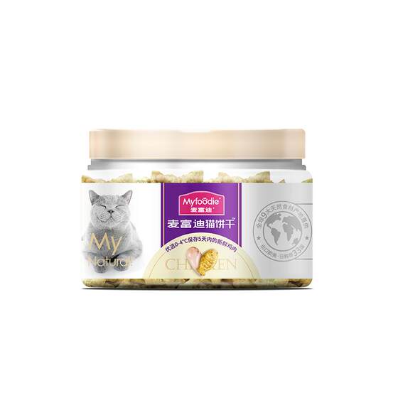 
McFoodie cat snacks, small fish biscuits, freeze-dried nutrition for adult cats and kittens, salmon teeth cleaning, cat teeth cleaning