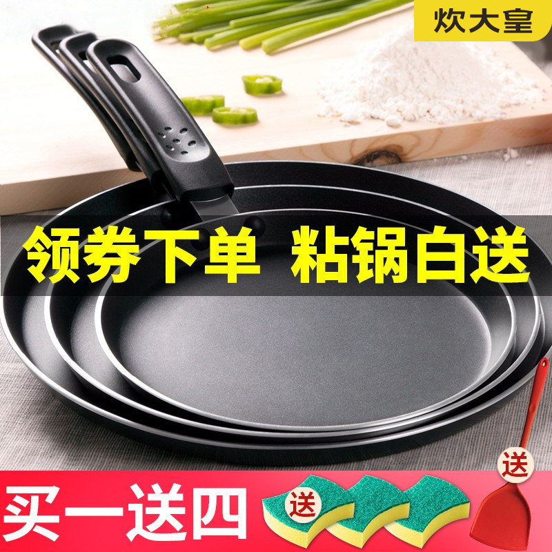 ����ʲ�ճ������ƽ�׹���ꪼ��ǧ�������Ƥר�ü嵰����ӱ��� 29Ԫ