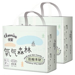 Jiaying Oxygen Forest Pulling Pants Ultra Thin Breathable XL Add Dosage to Absorb for Baby Men and Women Diaper Diapers