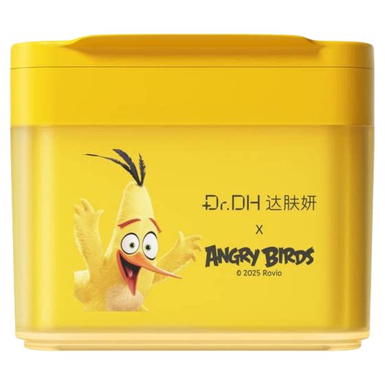 [Same style as Ju Jingyi] Dafuyan anti-acne wet compress cotton sheet soothes, gently purifies and quickly repairs oily and acne-prone skin before makeup
