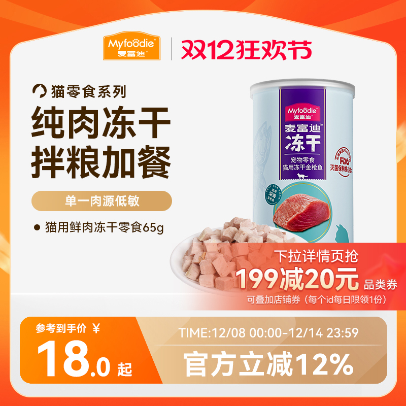 󸻵èʳɼСӪͰèСʳ 15Ԫ