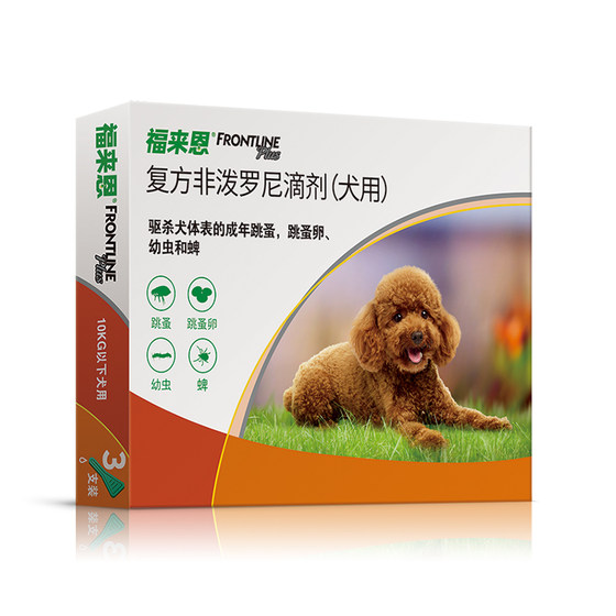 
Fulien in vitro imported anti-parasitic compound non-predronil drops for pet dogs, fleas, ticks, young fleas, Fulien