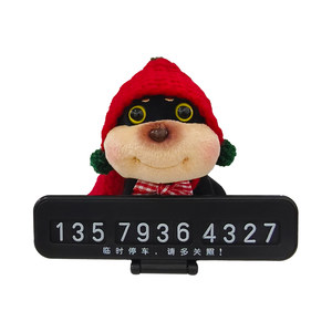 
Cute bee puppy car temporary parking phone number plate car ornaments moving license plate doll doll