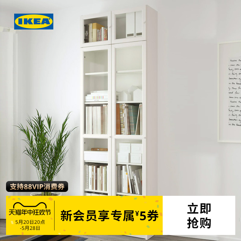 IKEA 宜家 BILLY毕利书架靠墙收纳家用手办置物架客厅靠墙储物柜