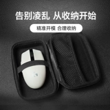 Logitech, совместимая мышка, коробка для хранения, сумка-органайзер, портативный защитный чехол, G502, G903, G304