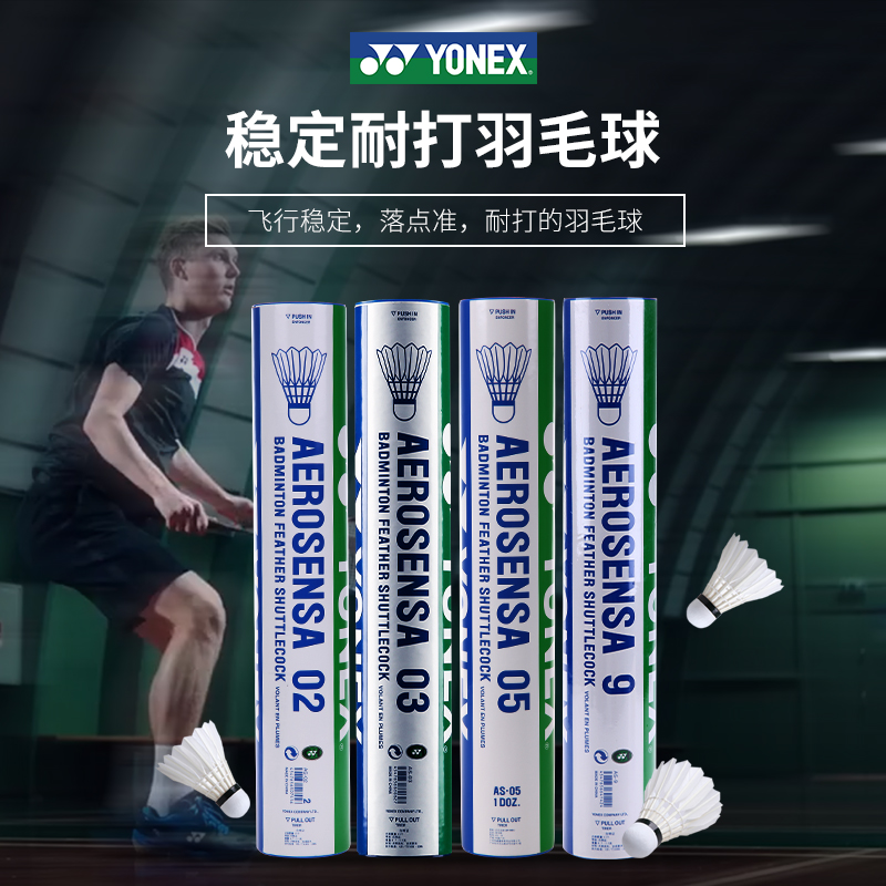 ˹ʹëƷʹyonexëyy05ѵas975Ԫ