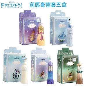 
Tulisa Children's Lipstick Little Girls Special Lip Balm Moisturizing and Moisturizing Girls Stage Performance Makeup Gift