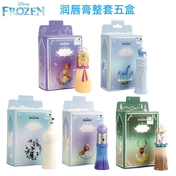 
Tulisa Children's Lipstick Little Girls Special Lip Balm Moisturizing and Moisturizing Girls Stage Performance Makeup Gift